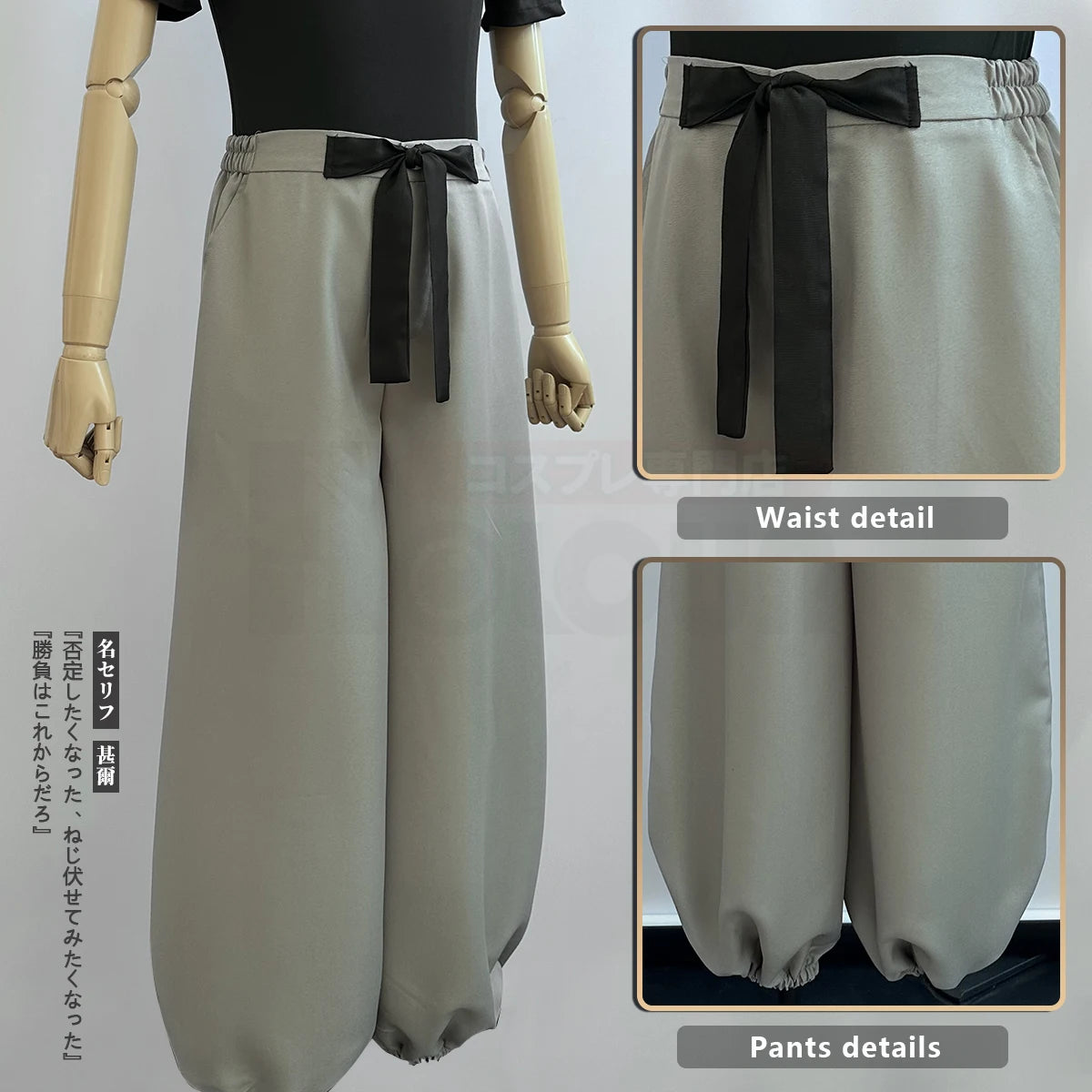 Cosplay Fushiguro Toji & Satoru Gojo Anime Jujutsu JJK