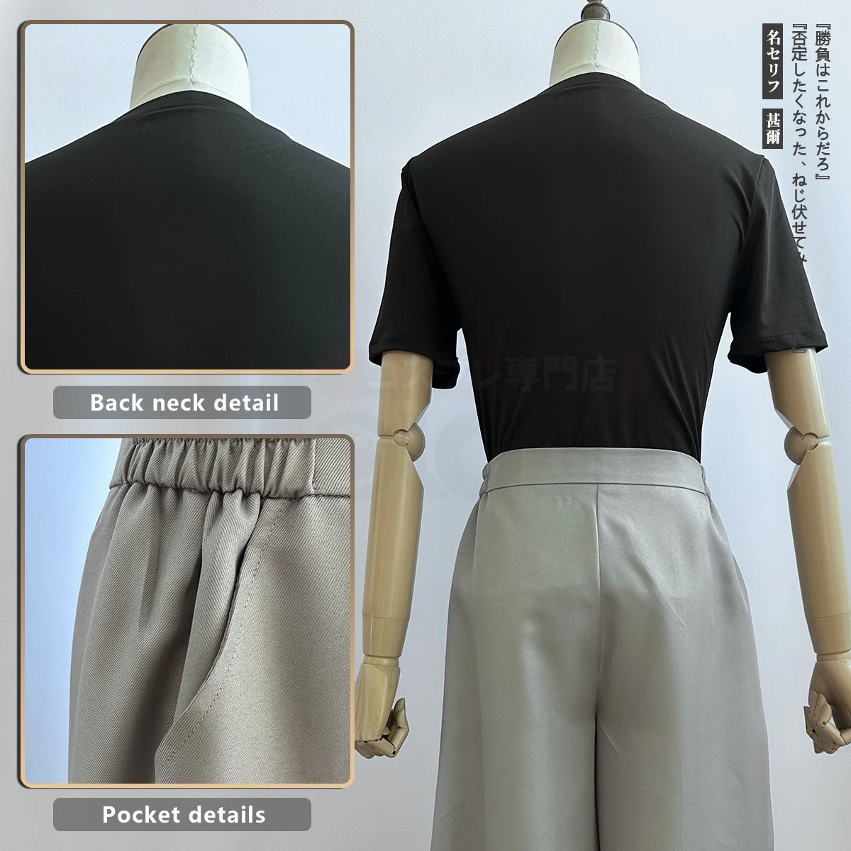 Cosplay Fushiguro Toji & Satoru Gojo Anime Jujutsu JJK