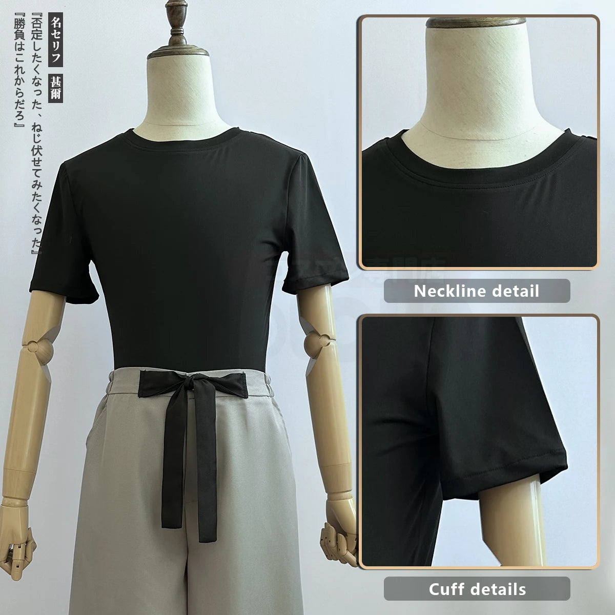 Cosplay Fushiguro Toji & Satoru Gojo Anime Jujutsu JJK