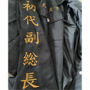 Cosplay Keisuke Baji Anime Tokyo revengers