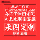 Men's and Women's Japanese-Style Sweater Saiyan Autumn and Winter Anime