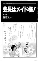 46818915221754|46818915254522|46818915287290