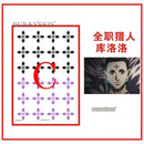 Cosplay Chrollo Lucilfer Anime HxH