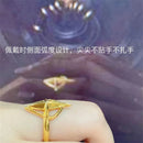 Anel e Brinco Serie arcano