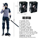 Action Figure Itachi Uchiha  Anime Naruto