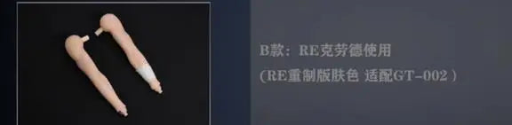 GAMETOYS GT-006D 1/6 Soldado Masculino Nuvem Corpo Conjunto de Roupas Modelo de Brinquedo Em Estoque