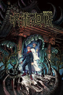 Quadro Anime jujutsu kaisen