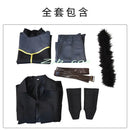 Cosplay Rimuru tempest anime