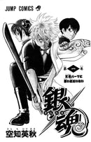 46818915942650|46818916008186|46818916040954