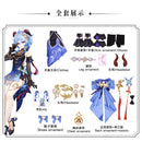 Cosplay ganyu Game GenshinImpact