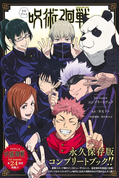 Japonês popular menino quadrinhos poster imprime fantasia escura escola batalha anime pintura em tela sala de estar menino decoração casa