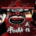 Anel mangekyō sharingan Anime Naruto