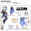 Cosplay ganyu Game GenshinImpact