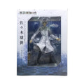 Action figure kaneki ken, touka kirishima Anime tokyo ghoul