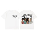Camiseta Casual Série Alice in Borderland