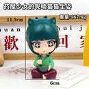 Action Figure Anime The Apothecary Diaries